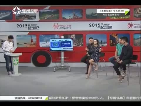 有多远走多远 《有多远走多远》 20151019