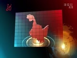 全省新闻联播 《全省新闻联播》 20150612