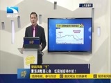 吾股丰登 《吾股丰登》 20160310