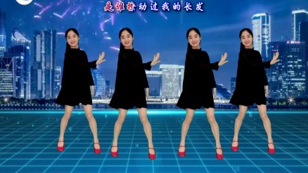 动感时尚广场舞 超火版《一开始说陪你到老的人现在他还好吗》句句入心