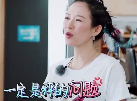 第8期：章子怡袁咏仪体重公开