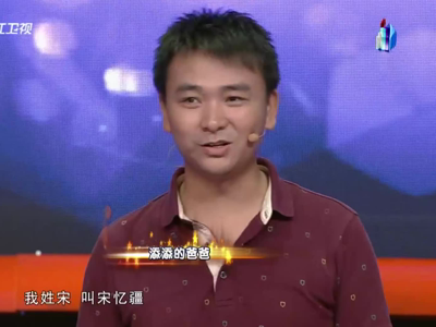 人生第一次第1季 5岁女娃独自接弟弟 摧毁意志的“糖衣炮弹”
