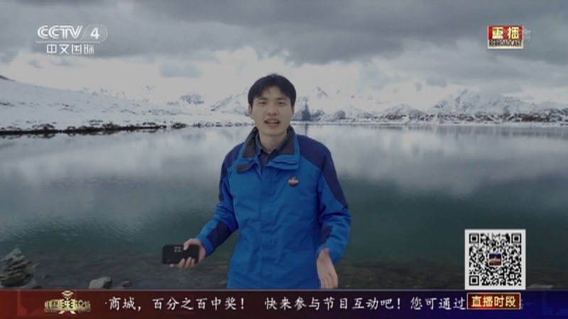 《中国舆论场》 20210516