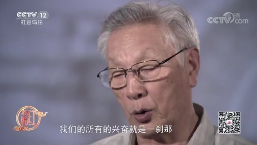 夕阳红 《夕阳红》 20200517 《锻造记》——“红箭-8”反坦克导弹（下集）