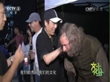 文化十分 《文化十分》 20160922