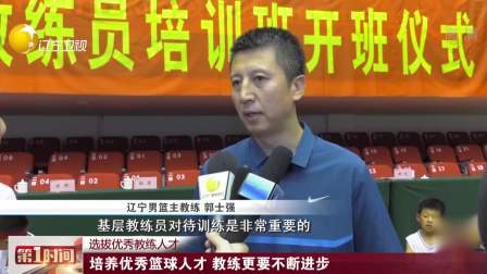 第一时间 小朋友最不想看到的儿童节礼物是什么？