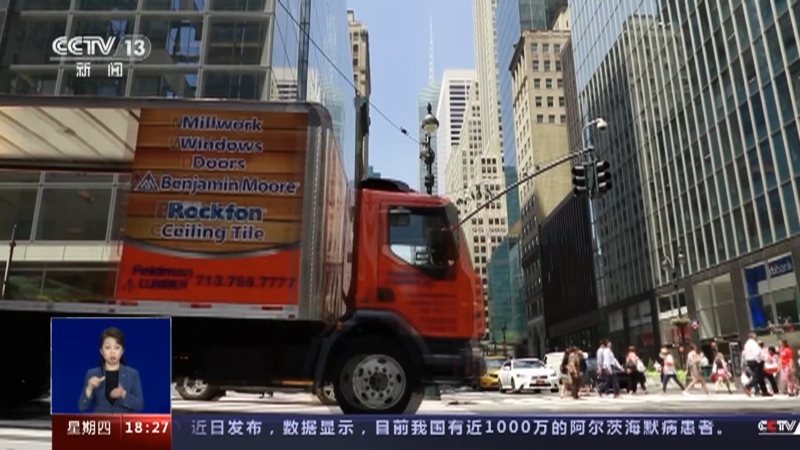 共同关注 《共同关注》 20230921