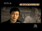 中国电影报道 中国电影报道 2010年 第307期