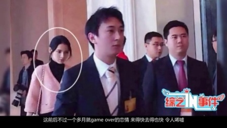 王思聪11任女友