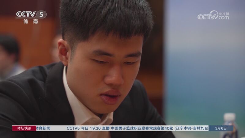体坛快讯 [体坛快讯]完整版 20240306