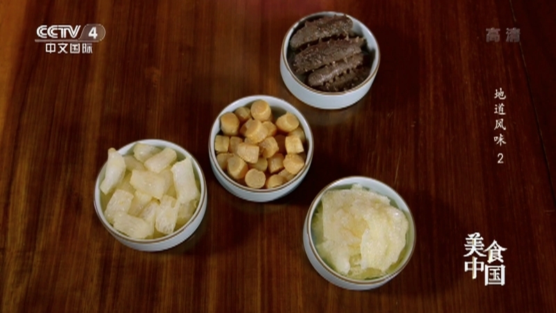 美食中国 《美食中国》 20220712 地道风味（2）
