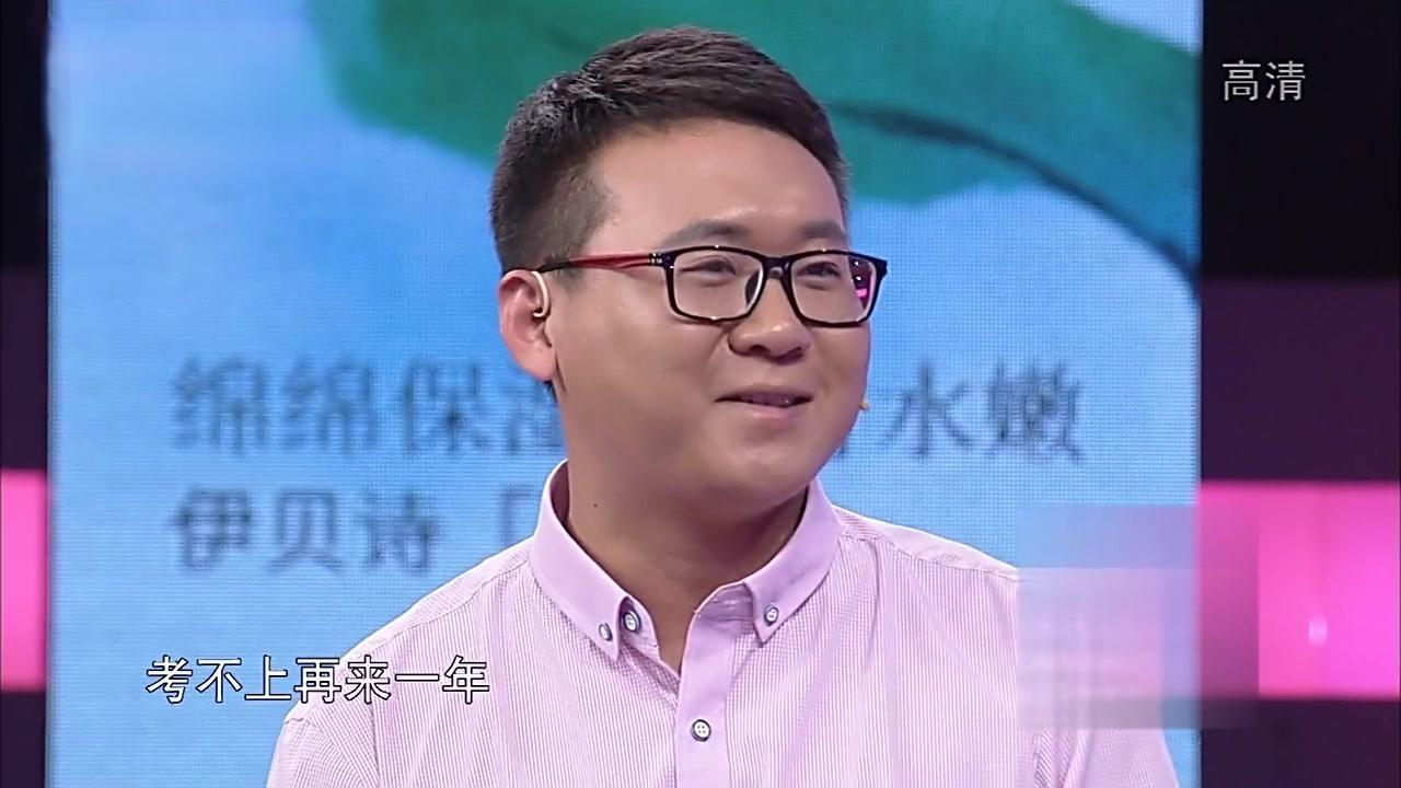 爱情保卫战 2017 爱情保卫战 2017 20171027