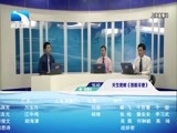 吾股丰登 《吾股丰登》 20180504
