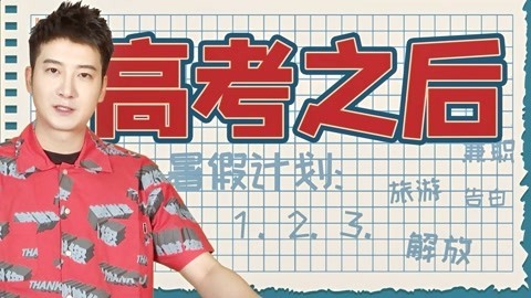 粤知一二 你不会以为表白就是说声“我喜欢你”吧