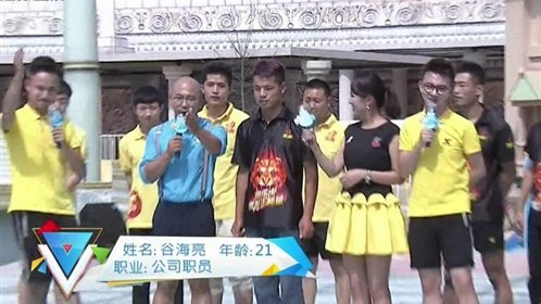 勇者大冲关 第一季 猛虎队对阵勇虎队