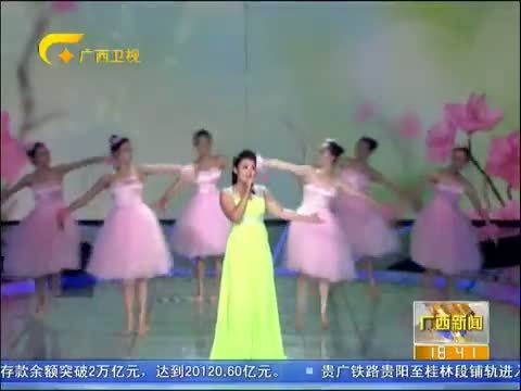 广西新闻 《广西新闻》 20140713