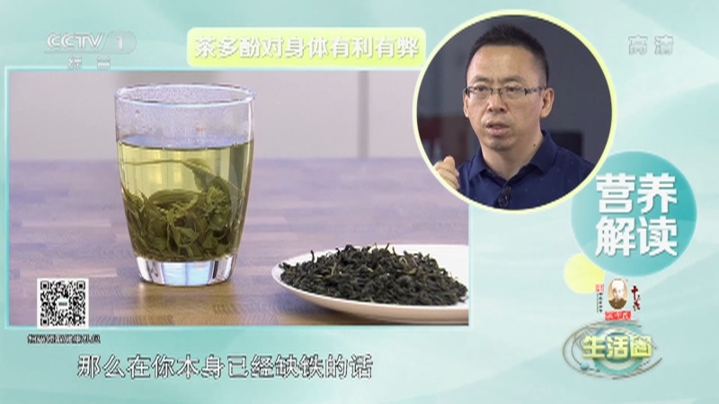 生活圈 《生活圈》 20220920