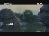 军事纪实 《军事纪实》 20120801 烽火一九三七 第3集 烽烟四起