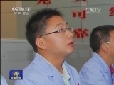 军事报道 《军事报道》 20140625
