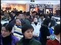 新闻联播 新闻联播 2009-01-03