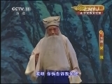 CCTV空中剧院 《CCTV空中剧院》 20140404 新版京剧《梁祝》