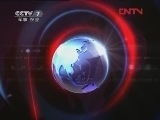 军事报道 《军事报道》 20120409