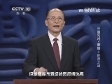 百家讲坛 《百家讲坛》 20140919 三国名将-曹操 3 官渡之战