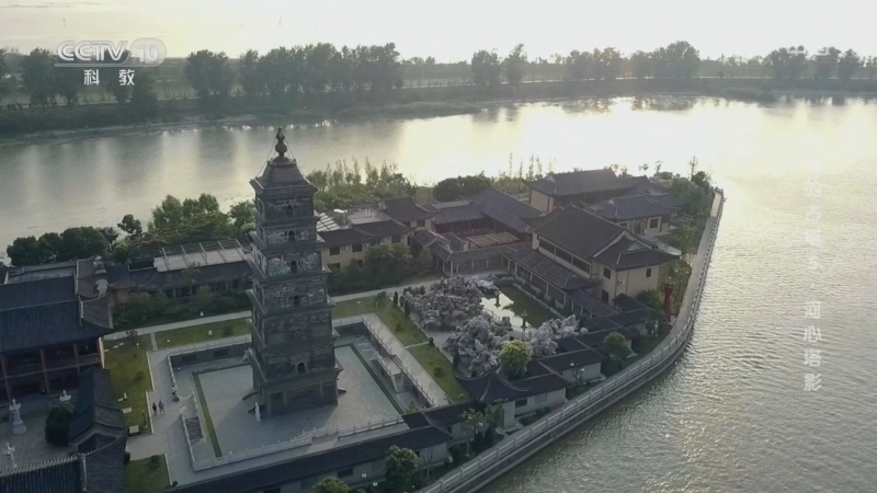地理中国 《地理·中国》 20230826 神奇的古塔5·河心塔影