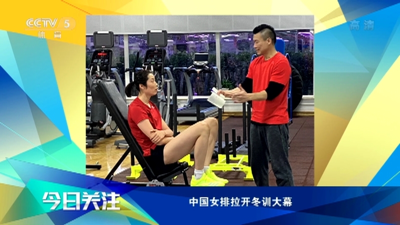 [体育世界]完整版 20210108