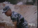 军事纪实 导弹神射手陈明（下）