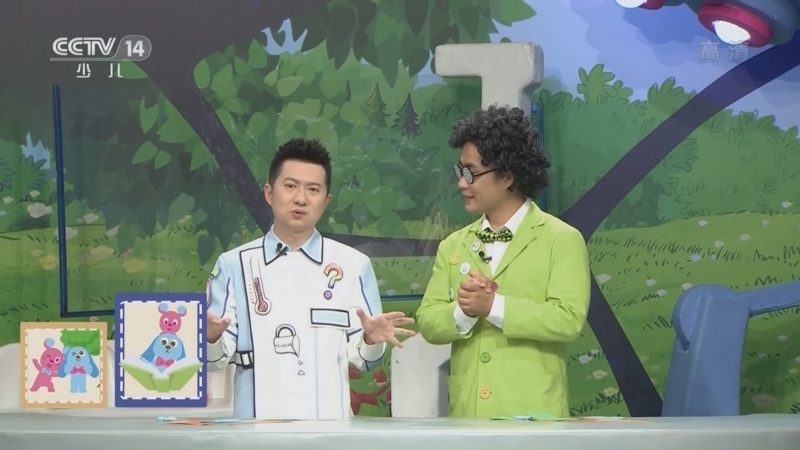 智慧树 《智慧树》 20220810
