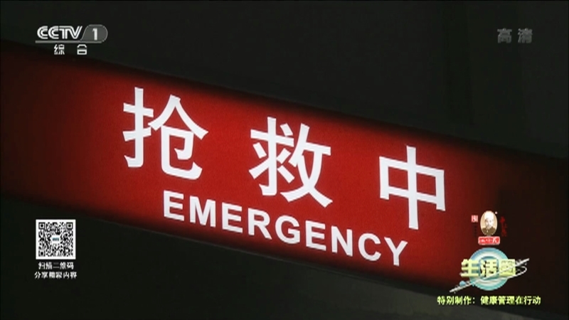 生活圈 《生活圈》 20220318 特别制作：健康管理在行动