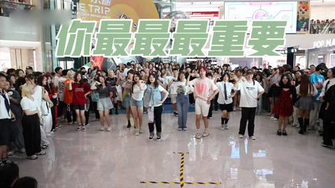 口袋舞蹈 【来嗨|随舞】敢！我有万丈光芒！