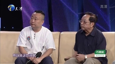 群英会 李伯祥讲述多年相声路