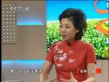 健康之路 小穴位 大健康 （八）