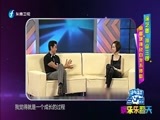 娱乐乐翻天 《娱乐乐翻天》 20180227