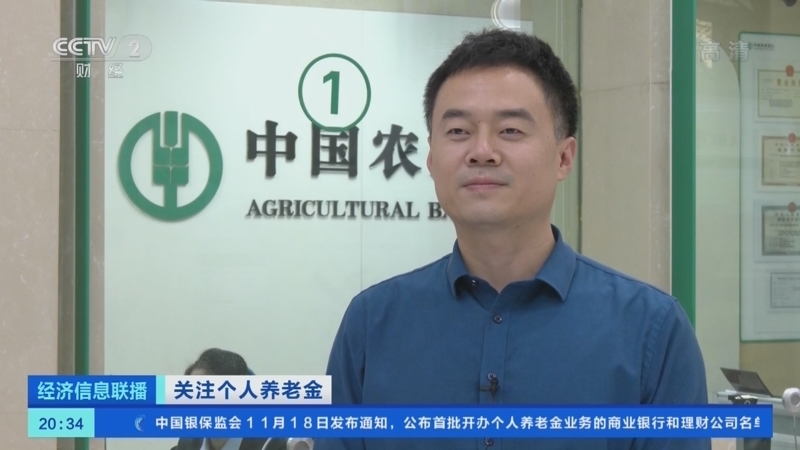 经济信息联播 《经济信息联播》 20221119