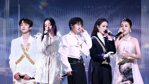 音乐缘计划 第3期 张靓颖单依纯丝滑转音好绝 周深这期挑战唱跳！