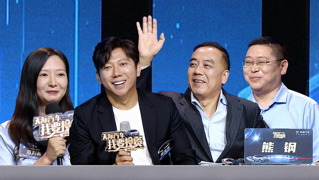 第4期：美女高管隐藏收入数据，绅士筑梦师变“毒舌”点评家