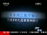 世界周刊 《世界周刊》 20160508