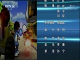 芝麻开门【央视】 《芝麻开门》 20180106 挑战大现场