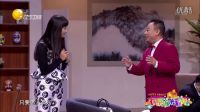 欢乐饭米粒儿 孙涛变狼女婿有苦难言