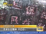 广西新闻 《广西新闻》 20161019