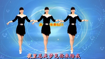 广场舞《爱的想咬你耳朵》DJ版男女对唱，好听