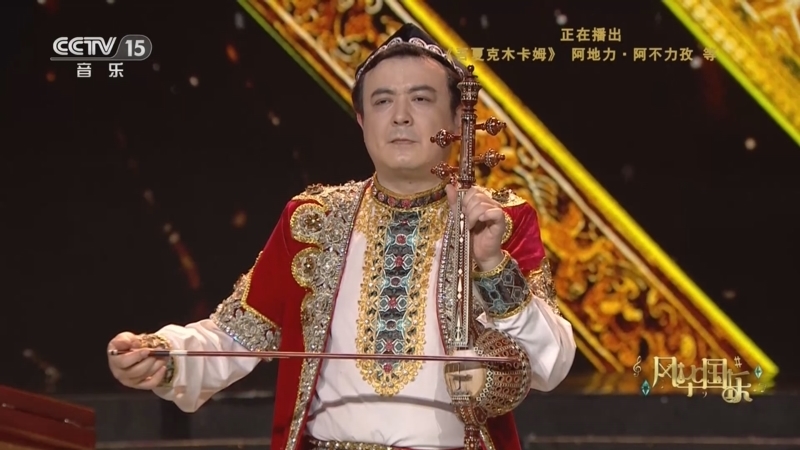 风华国乐 《风华国乐》 20230824