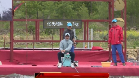 不服来高湖-垂钓擂台挑战赛 双宝崔日对阵化氏王超1.0《不服来高湖》