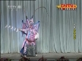 CCTV空中剧院 《CCTV空中剧院》 20120117 京剧《龙凤呈祥》 3/3