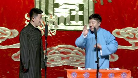 德云社德云三队小园子天桥站 2022 《姑娘别这样》章九徕 曹鹤阳