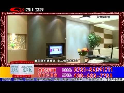 新商界 《新商界》 20141201