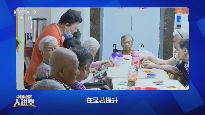 《中国经济大讲堂》 20261018 从攻坚到常态：读懂精准帮扶的中国答卷